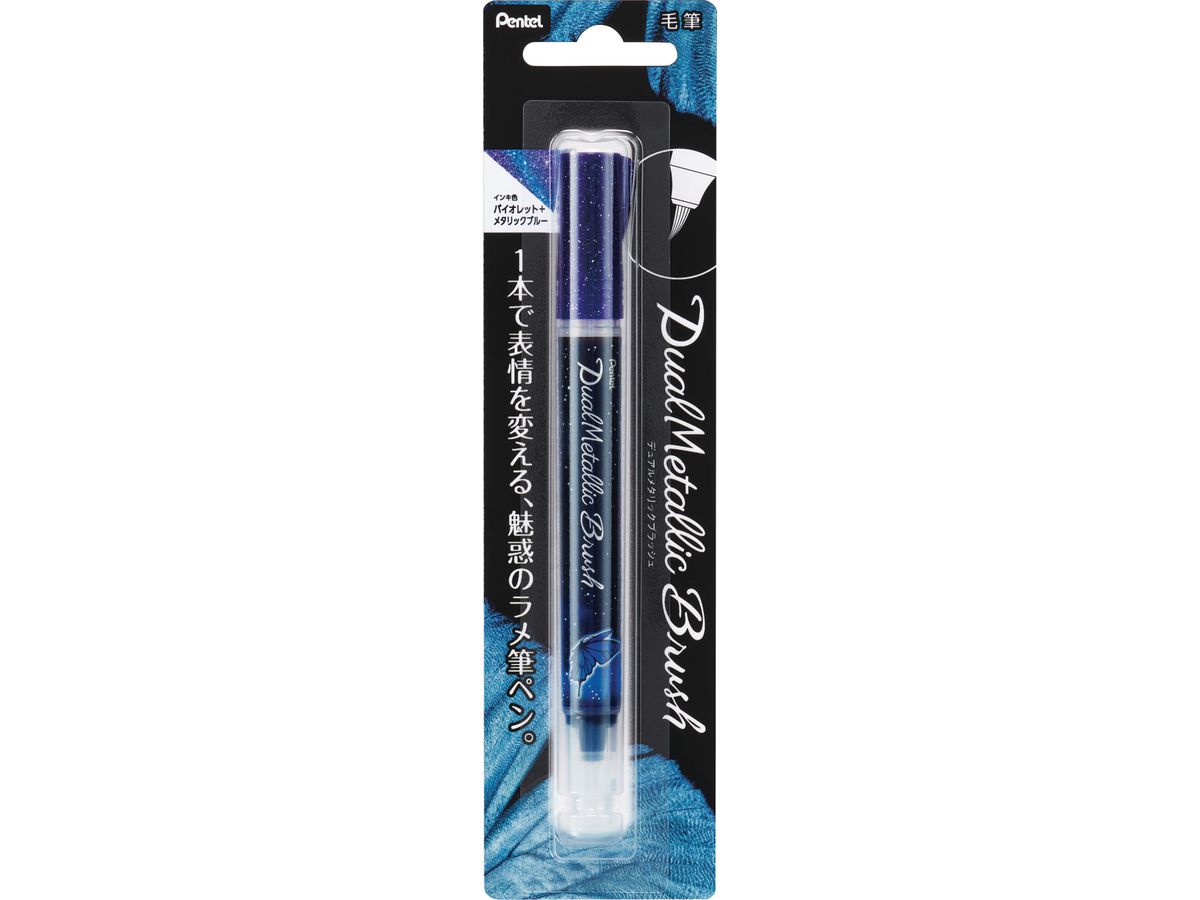 PENTEL Brushpen Dual Metallic XGFH-DV violett (0884851056634)