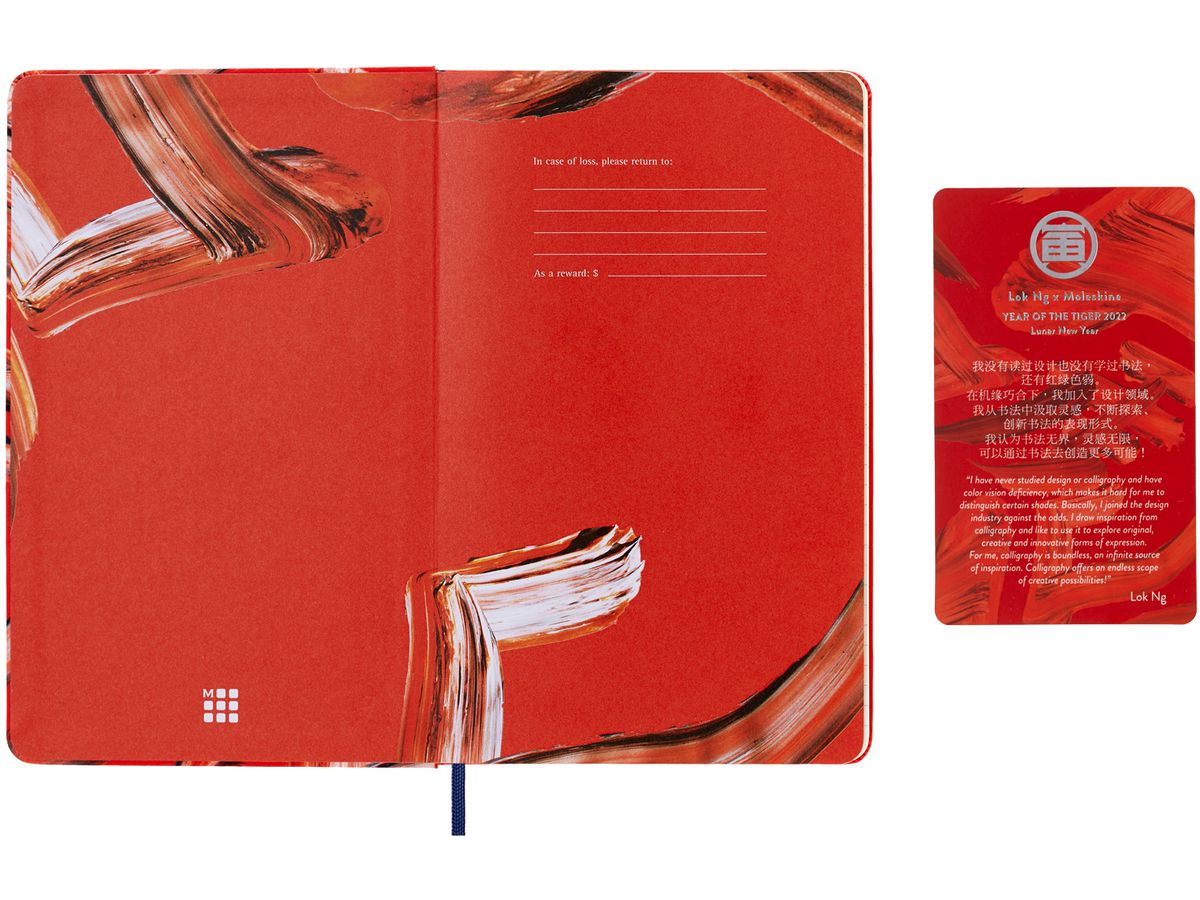 MOLESKINE Notizbuch TIGER 13x21cm 56420858532 rot, liniert, 240 Blatt, HC (8056420858532)