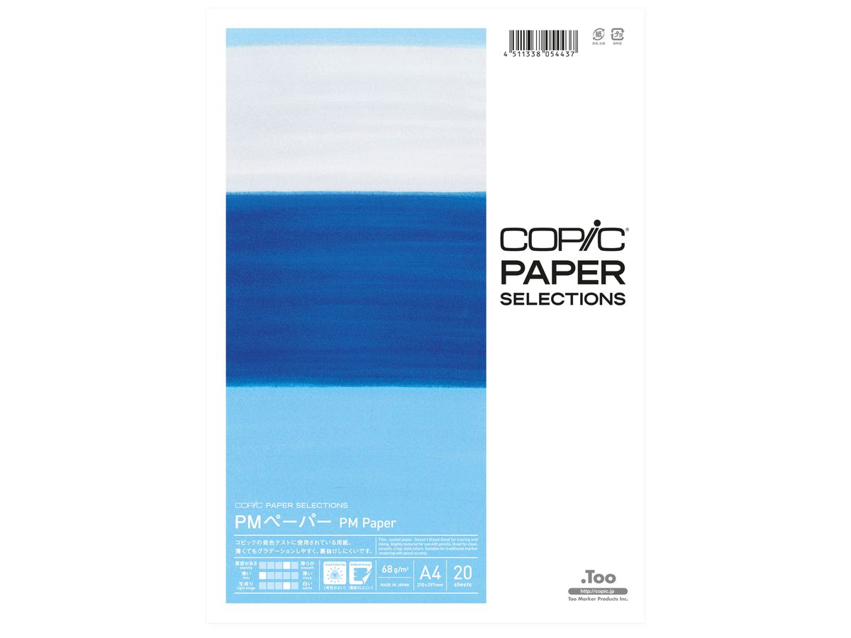 COPIC PM Paper A4 26075400 68g, 20 feuilles (4511338054437)
