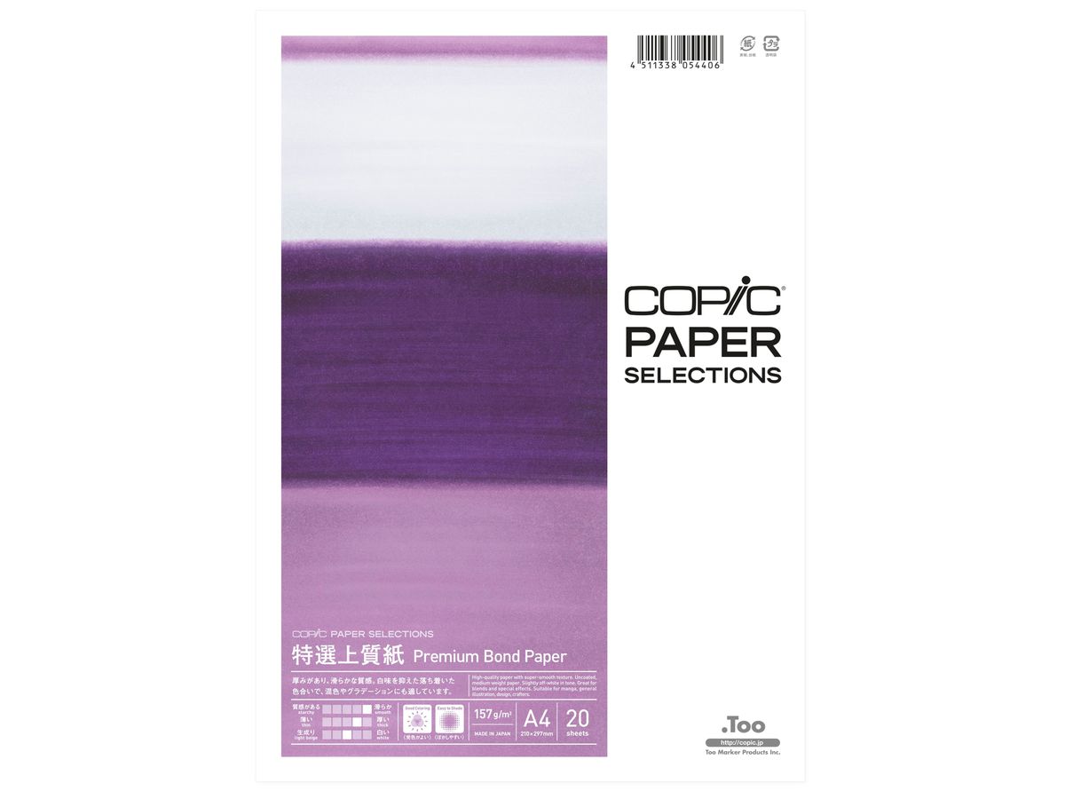 COPIC Premium Bond Paper A4 26075302 157g, 20 feuilles (4511338054406)