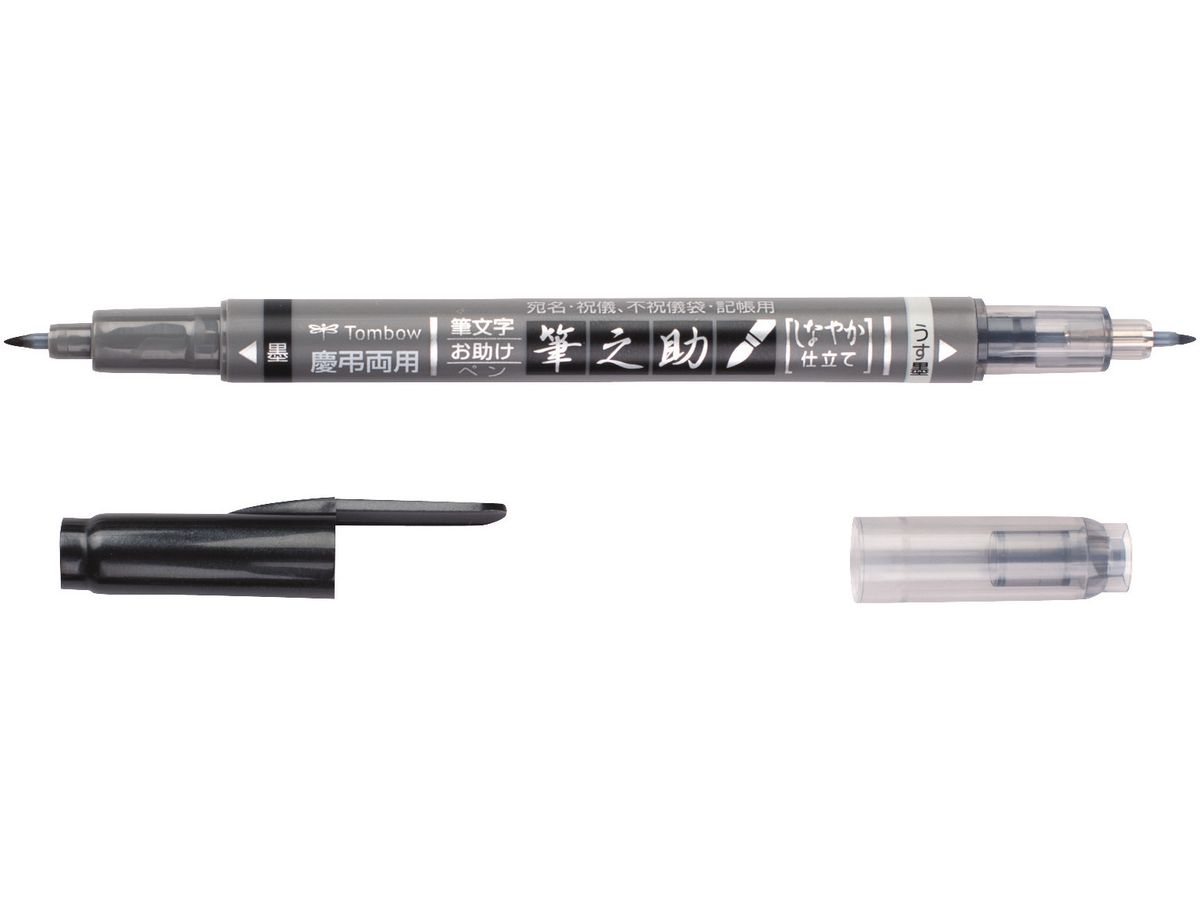 TOMBOW Marker Twin WS-TBS noir/gris, Fudenosuke (4901991645873)