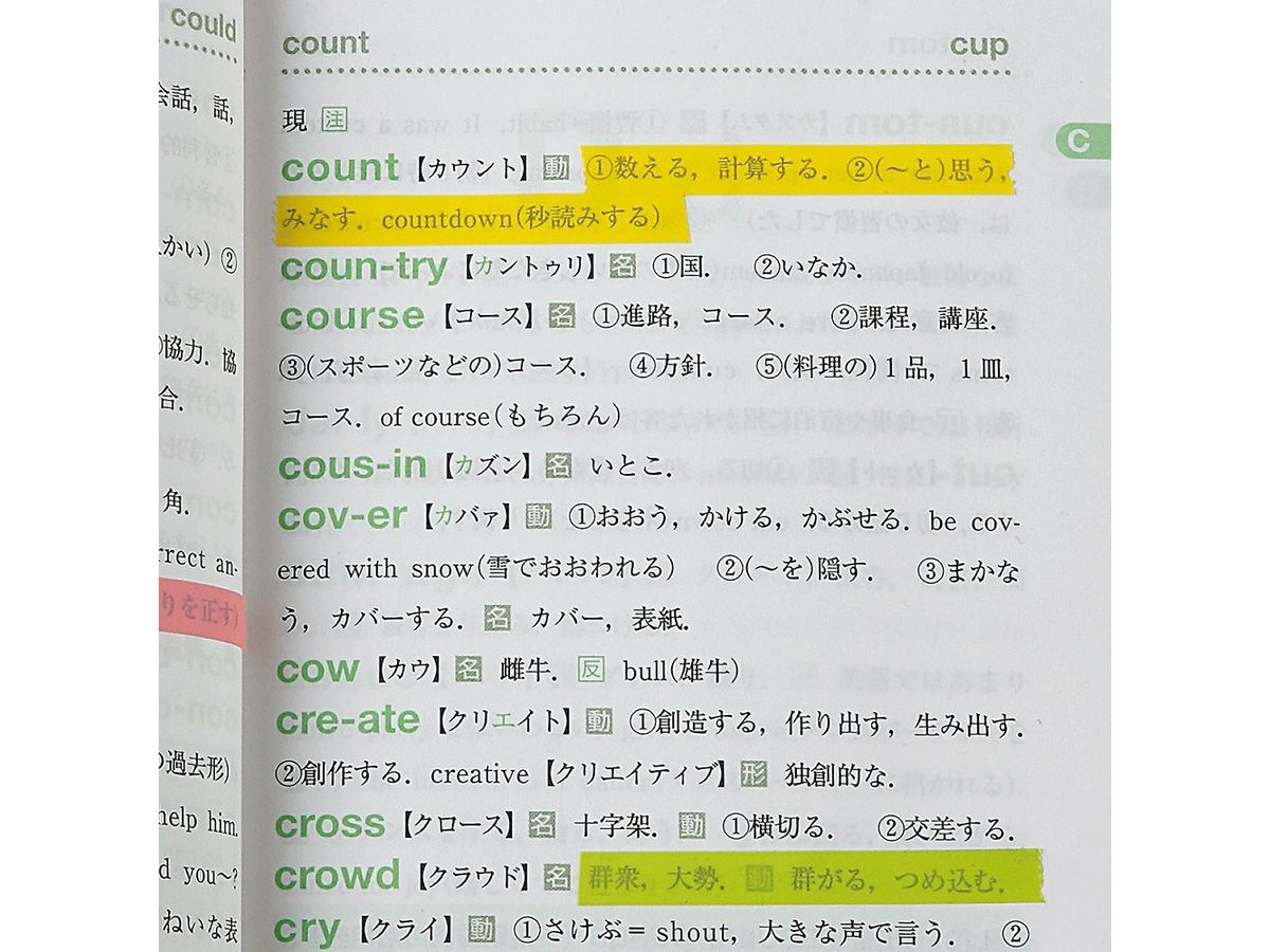 NT Memoc Film RF-7CH-6AN 4-farbig 7mmx10m (4903076102141)